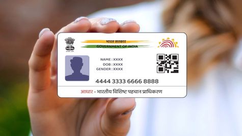 आधार कार्ड से लिंक मोबाइल नंबर भूल गए हैं? घबराएं नहीं ऐसे करें पता, स्टेप बाय स्टेप प्रोसेस 
