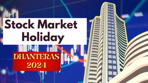 Stock Market Holiday: क्या धनतेरस पर बंद रहेगा शेयर बाजार? 29 अक्टूबर को नहीं होगी ट्रेडिंग? फटाफट कर लें चेक