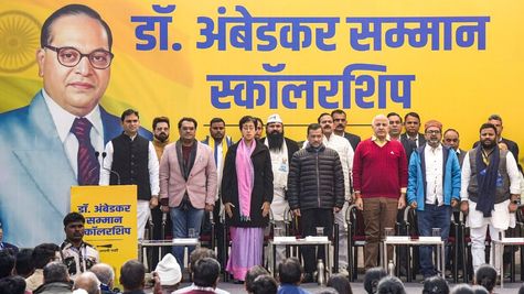 Ambedkar Scholarship: दिल्ली सरकार ने किया अंबेडकर स्कॉलरशिप का ऐलान, किसी भी कॉलेज में पाएं फ्री शिक्षा