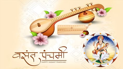 Basant Panchami 2025: इस दिन है सरस्वती पूजा का शुभ मुहूर्त, पीले रंग का है खास महत्व 