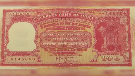 Indian Note Auction: ये हज नोट 56 लाख रुपए में बिका, आखिर क्यों हुई इतनी महंगी नीलामी? 