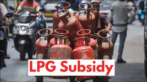 LPG Subsidy: IOC, BPCL, HPCL को 35,000 करोड़ रुपये की एलपीजी सब्सिडी दे सकती है सरकार, ये है पूरी अपडेट