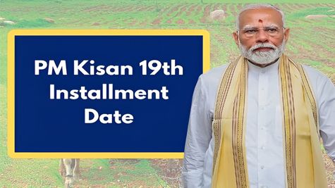 PM Kisan 19th Installment: इस दिन आपके अकाउंट में आएगी पीएम किसान योजना की 19वीं किस्त, फटाफट कर लें चेक 