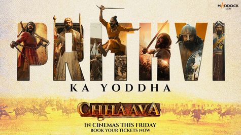Chhaava Advance Booking Collection: रिलीज से पहले 'छावा' का जलवा, एडवांस बुकिंग में पीछे छूट गईं ये फिल्में