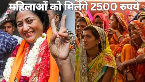 Delhi CM Rekha Gupta: 8 मार्च को दिल्ली की महिलाओं को मिलेगी सौगात! नई सीएम ने कहा- निभाएंगे वादा