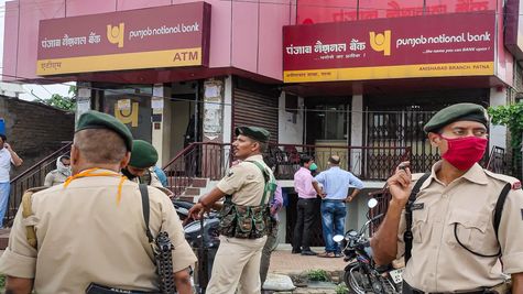 PNB Loan Froud: ओडिशा की कंपनी ने किया बड़ा फ्रॉड! सरकारी बैंक पीएनबी के डूबे ₹270 करोड़, ऐसे हुआ खुलासा