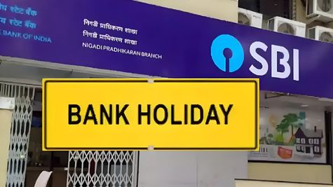 Bank Holiday: 14 अप्रैल 2025 को बैंक रहेंगे बंद, जानिए पूरे अप्रैल में किन-किन दिनों नहीं होगा काम