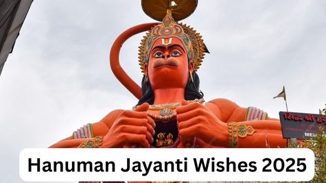 Hanuman Jayanti 2025 Wishes: 'हनुमान तुम बिन राम अधूरे.. ' हनुमान जयंती पर अपनों को भेजें ये खास शुभकामनाएं