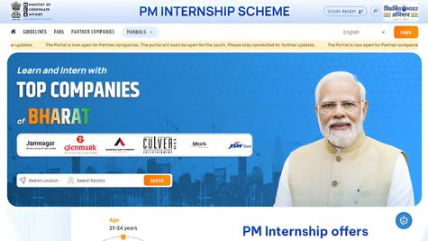 PM Internship Scheme: पीएम इंटर्नशिप स्कीम में अप्लाई करने की लास्ट डेट बढ़ी, हर महीने मिलेंगे 5000 रु