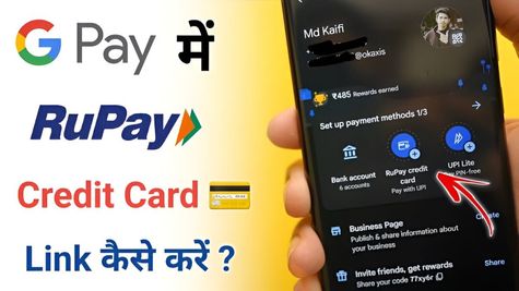 RuPay क्रेडिट कार्ड को Google Pay से जोड़कर करें आसान UPI पेमेंट, जानिए पूरा प्रोसेस और फायदे