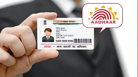 E Aadhaar App: आधार कार्ड धारकों के लिए बड़ी खबर! UIDAI जल्द लॉन्च करेगा ई-आधार ऐप, मिलेंगे ये फीचर्स