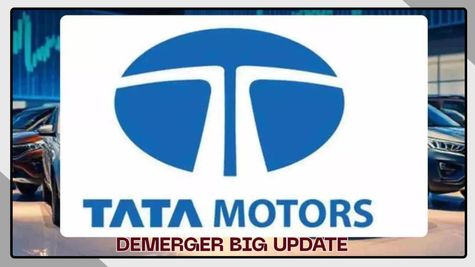 Tata Motors Demerger: एनसीएलटी का बड़ा अपडेट; जानें शेयरधारकों के लिए क्या बदलेगा? EXPLAINER