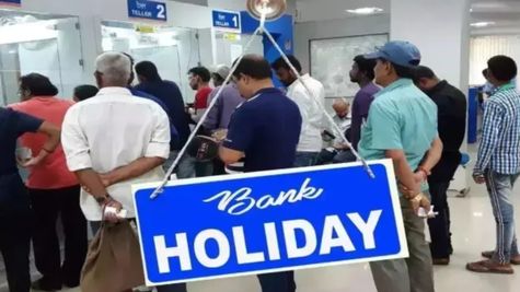 Bank Holiday; Navratri Day 3: 24 सितंबर को नवरात्रि के तीसरे दिन बैंक खुले रहेंगे या बंद? देखें पूरा शेड्यूल