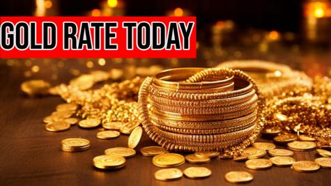 Gold Price Today: US फेड के ब्याज दरों में कटौती के बाद इतना सस्ता हुआ सोना, जानें 10 ग्राम की नई कीमत