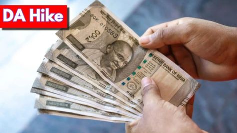 दिवाली से पहले कर्मचारियों को मिलेगा तोहफा, DA में होगी बढ़ोतरी,  जानें कितनी बढ़ेगी सैलरी
