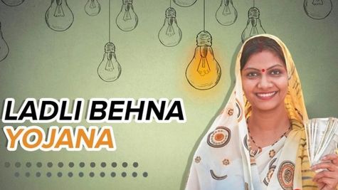 Ladki Bahin Yojana: लाडली बहनों को खुशखबरी! खाते में जल्द आएंगे ₹1500, मंत्री ने किया ऐलान                    