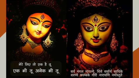 Happy Navratri 2025: 'मां दुर्गा बुराइयों से बचाएं, सफलता का आशीर्वाद दें'... अपनों को भेजें ये शुभकामनाएं