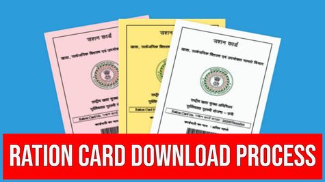 Ration Card Download: मोबाइल ऐप या Digilocker से अपना राशन कार्ड कैसे करें डाउनलोड? जानें सिम्पल स्टेप्स