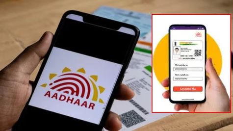 Aadhaar PAN Link Deadline: इस दिन तक आधार को पैन कार्ड से लिंक कराना हुआ अनिवार्य, नहीं किया तो...