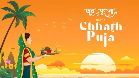 Chhath Puja 2025 Wishes In Hindi: 'छठ मईया की कृपा से आपके...' प्रियजोनों को भेजें दिल छू लेने वाले बधाई संदेश