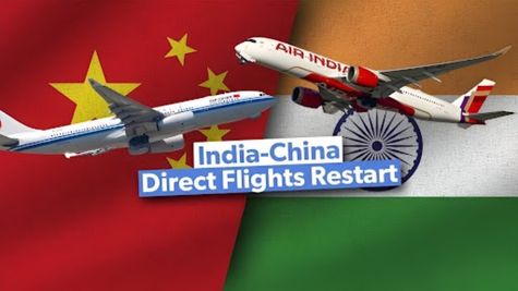 India-China Direct Flight: इस दिन से फिर शुरु होगी भारत-चीन के बीच सीधी उड़ान - Full Details