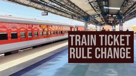 रेल यात्रियों के लिए खुशखबरी! अब बिना टिकट कैंसिल किए बदल सकेंगे यात्रा की तारीख - इस दिन से शुरु होगी सुविधा