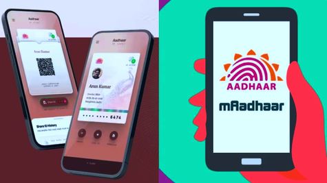 mAadhaar और e-Aadhaar में अंतर पता है आपको? नहीं; तो चलिए सरल भाषा में समझते हैं पूरी डिटेल
