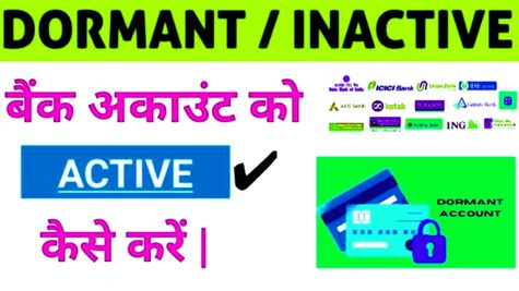 ATM से नहीं निकल रहा पैसा; UPI पेमेंट हो जा रहा फेल? कहीं आपका बैंक अकाउंट इनएक्टिव या डॉर्मेंट तो नहीं हो गया