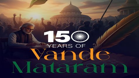 Vande Mataram: राष्ट्रगीत 'वंदे मातरम' के 150 साल पूरे! PM Modi ने दिल्ली में जारी किया डाक टिकट और सिक्का