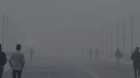 Aaj ka Mausam: दिल्ली में कड़ाके की ठंड, यूपी-बिहार में घने कोहरे की चेतावनी, जानें बाकी राज्यों का हाल