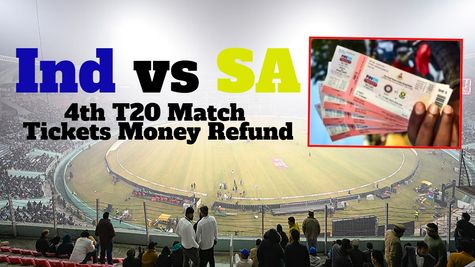 Ind vs SA: लखनऊ में रद्द हुए चौथे T20I मैच के टिकट का वापस मिलेगा पैसा, जानें कहां और कैसे पाएं रिफंड