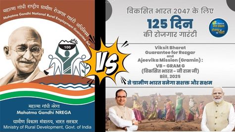 VB–G RAM G vs MGNREGA: दोनों में क्या अंतर? जानें महिला, मजदूर, युवा के लिए नई योजना कितना फायदेमंद- EXPLAINER
