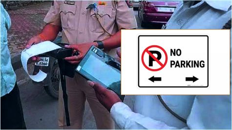 'No Parking' में गाड़ी खड़ी करने पर कितने का कटता है चालान? नहीं पता; तो जान लें नियम वरना हो सकती है मुसीबत