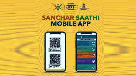 Sanchar Sathi App: क्या है संचार साथी ऐप; यह कैसे करेगा काम? आम मोबाइल यूजर्स के लिए कितना फायदेमंद? EXPALINER