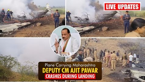 Ajit Pawar Plane Crash Live: बारामती में शोक, अस्पताल पहुंचे शरद पवार, कल होगा अजित पवार का अंतिम संस्कार     