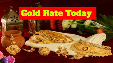 Gold Rate Today: जियोपॉलिटिकल टेंशन कम होते ही रिकॉर्ड हाई से फिसला सोना, जानिए आज 10 ग्राम गोल्ड का रेट