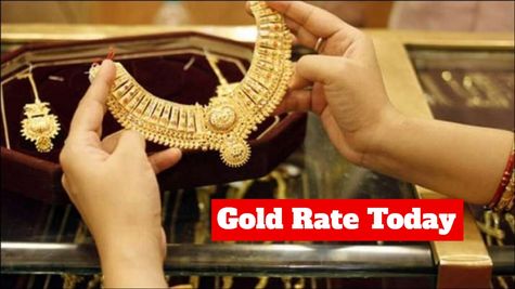 Gold Rate Today: जियोपॉलिटिकल तनाव से बढ़ी सोने की डिमांड, जानें आज 27 जनवरी को कितना सस्ता या महंगा हुआ गोल्ड