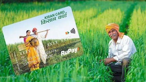 Kisan Credit Card: मोदी सरकार का बड़ा फैसला! किसान क्रेडिट कार्ड से अब ले सकेंगे 5 लाख रुपये तक का लोन