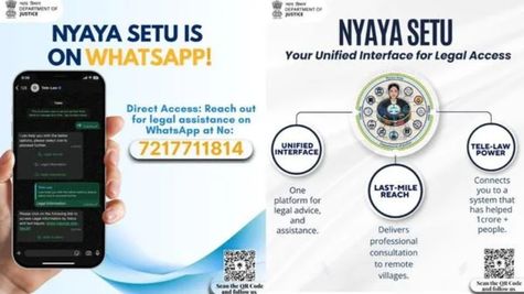 Nyaya Setu: अब WhatsApp से लें मुफ्त कानूनी सलाह, बिना वकील घर बैठे मिलेगा समाधान
