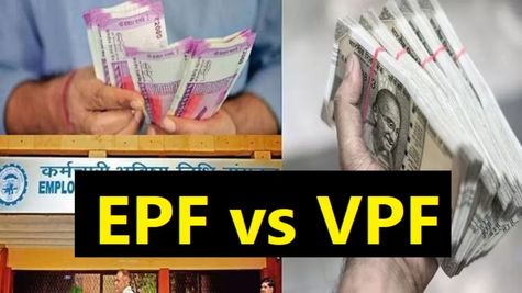EPF तो सबको पता है लेकिन क्या आप VPF के बारे में जानते हैं? रिटायरमेंट में यूं खत्म होगी पेंशन की टेंशन