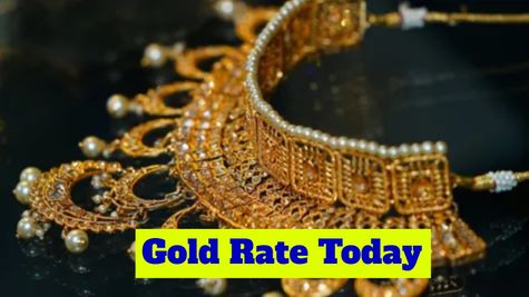 Gold Rate Today: 4 फरवरी को फिर से सोने की कीमतों में आई जबरदस्त तेजी, जानिए 24K, 22K और 18K गोल्ड रेट