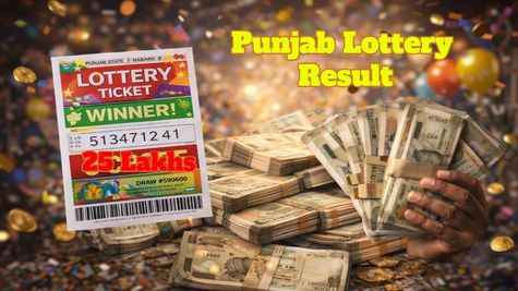 Punjab Lottery Result: जारी हुआ 9 फरवरी पंजाब लॉटरी का रिजल्ट, आज किस्मत ने किस पर मेहरबानी की?