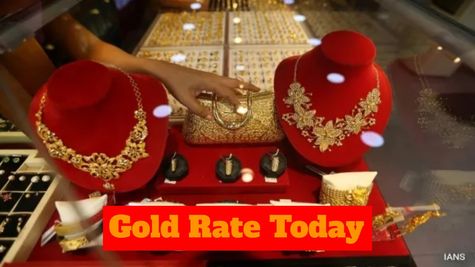 Gold Rate Today: 13 फरवरी को फिर से सोने की कीमतों में आई गिरावट! जानिए 24, 22 और 18 कैरेट गोल्ड रेट