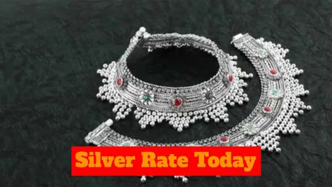 Silver Price Today: 13 फरवरी को चांदी की कीमत में जबरदस्त गिरावट! जानिए प्रति किलो चांदी का भाव 