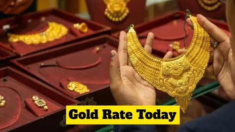 Gold Rate Today: शिवरात्रि पर रविवार को सोना खरीदने का प्लान है? जानें आज 15 फरवरी को गोल्ड सस्ता हुआ या महंगा