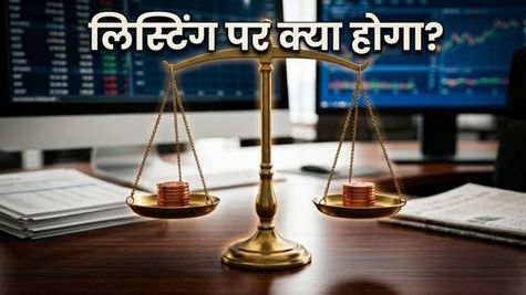 Adisoft Technologies Listing: सुस्त शुरुआत या धमाका? लिस्टिंग के बाद शेयर की चाल पर सबकी नजर