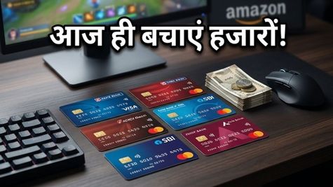 Amazon Gaming Fest: गेमिंग सेटअप अपग्रेड करने का मौका, इन कार्ड्स पर मिल रही भारी छूट