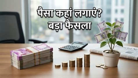 बाजार की हलचल में कहां सुरक्षित है आपका पैसा? FD, RD या SIP—जानें सही दांव