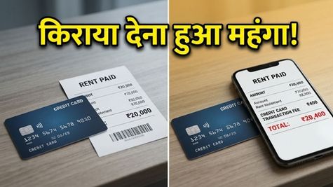 क्रेडिट कार्ड से किराया देना पड़ा भारी: बैंकों के नए चार्ज से कैसे बचें?