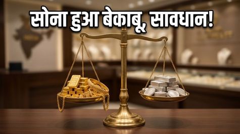 सोने की कीमतों में आज आया ऐतिहासिक उछाल! ₹1.53 लाख के पार पहुंचा भाव, क्या अब खरीदारी का सही समय है?